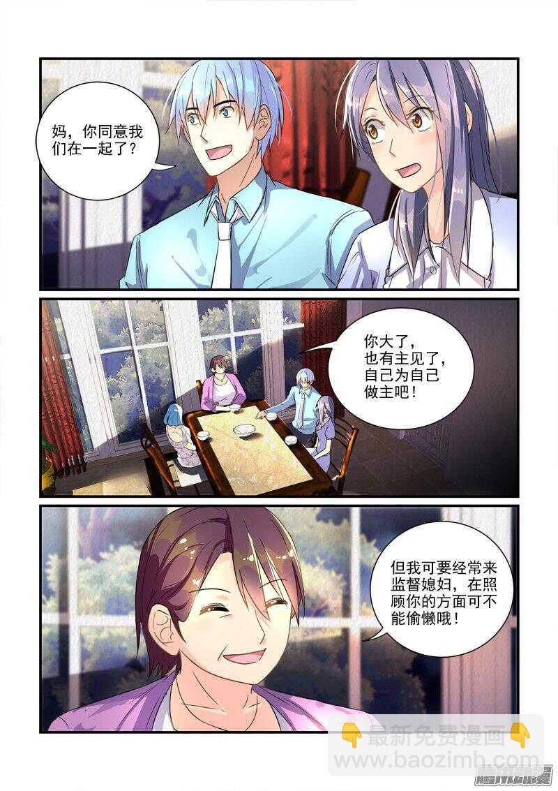 117叶夫人的天罗地网（下）-第117话