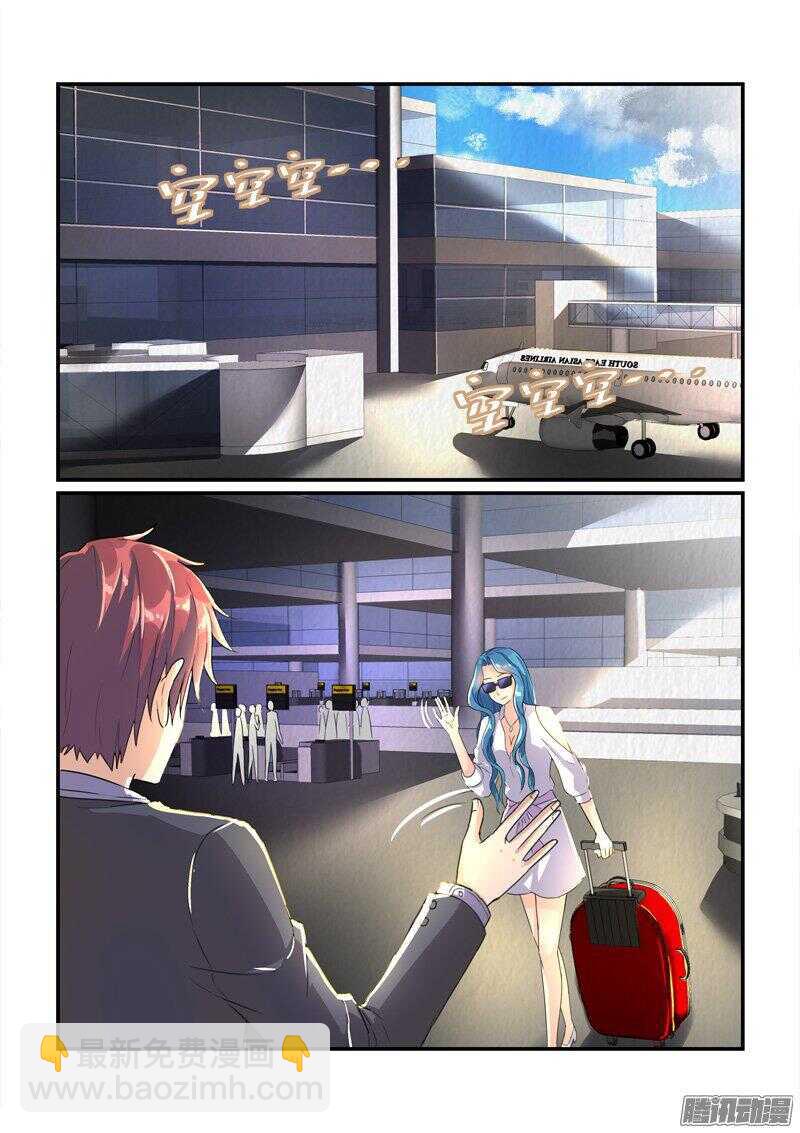 117叶夫人的天罗地网（下）-第117话