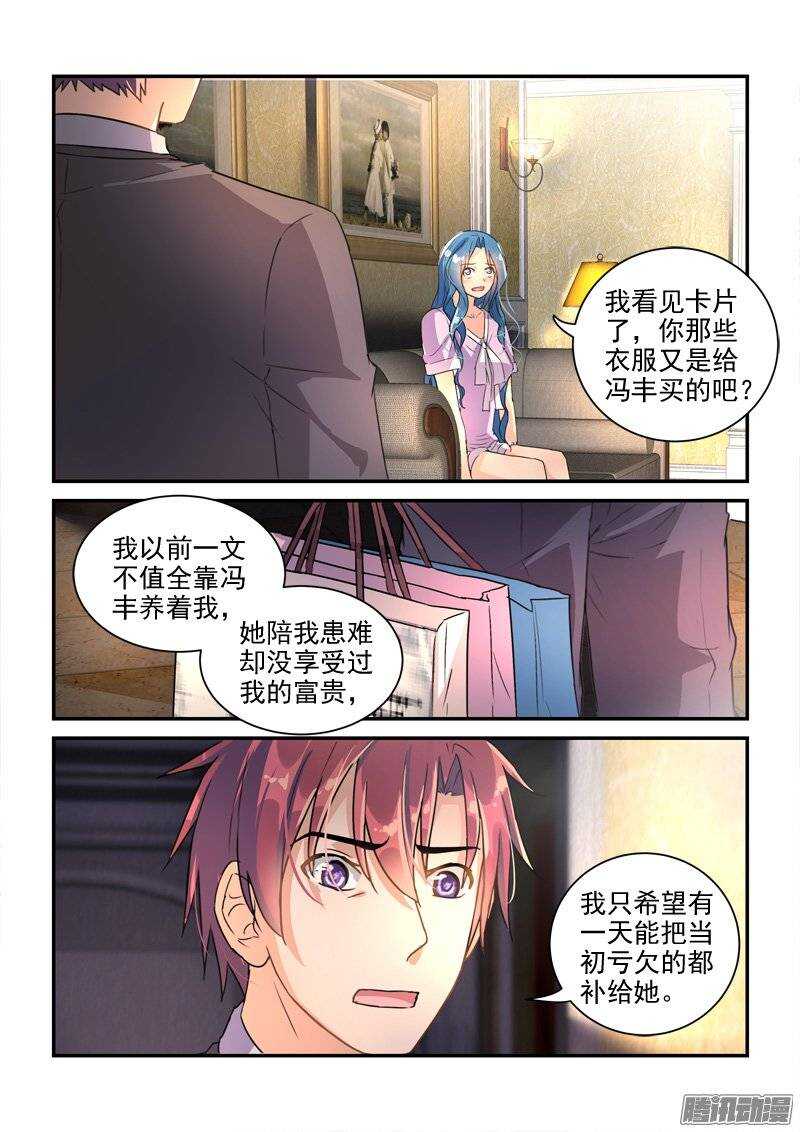 121李欢被捕（上）-第121话