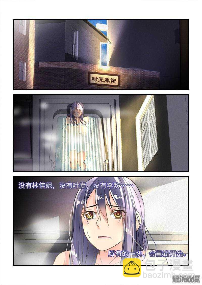 131人生的转折-第131话