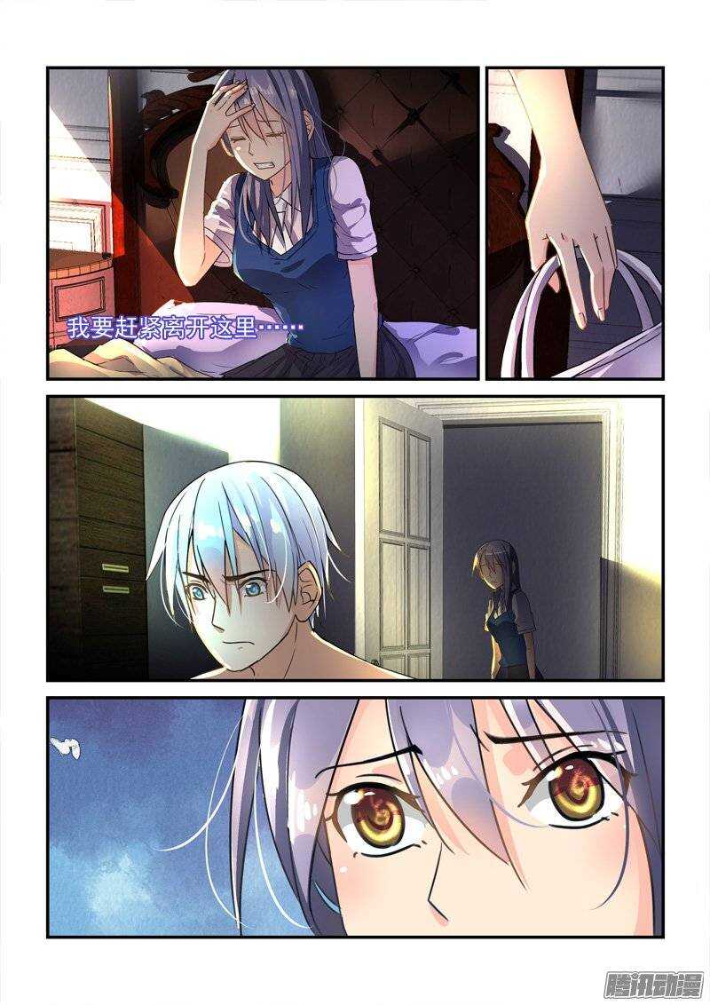 131人生的转折-第131话