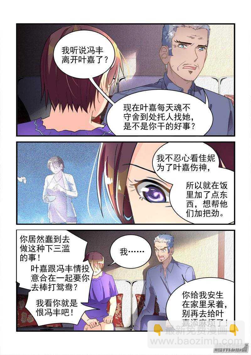 131人生的转折-第131话