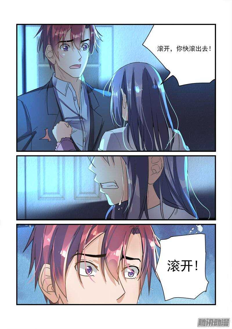 139兜兜转转回到原地（上）-第139话