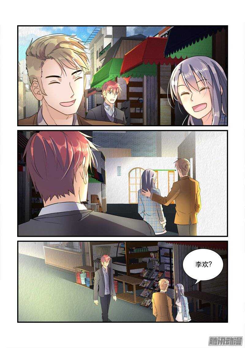 141暖男与醋王-第141话