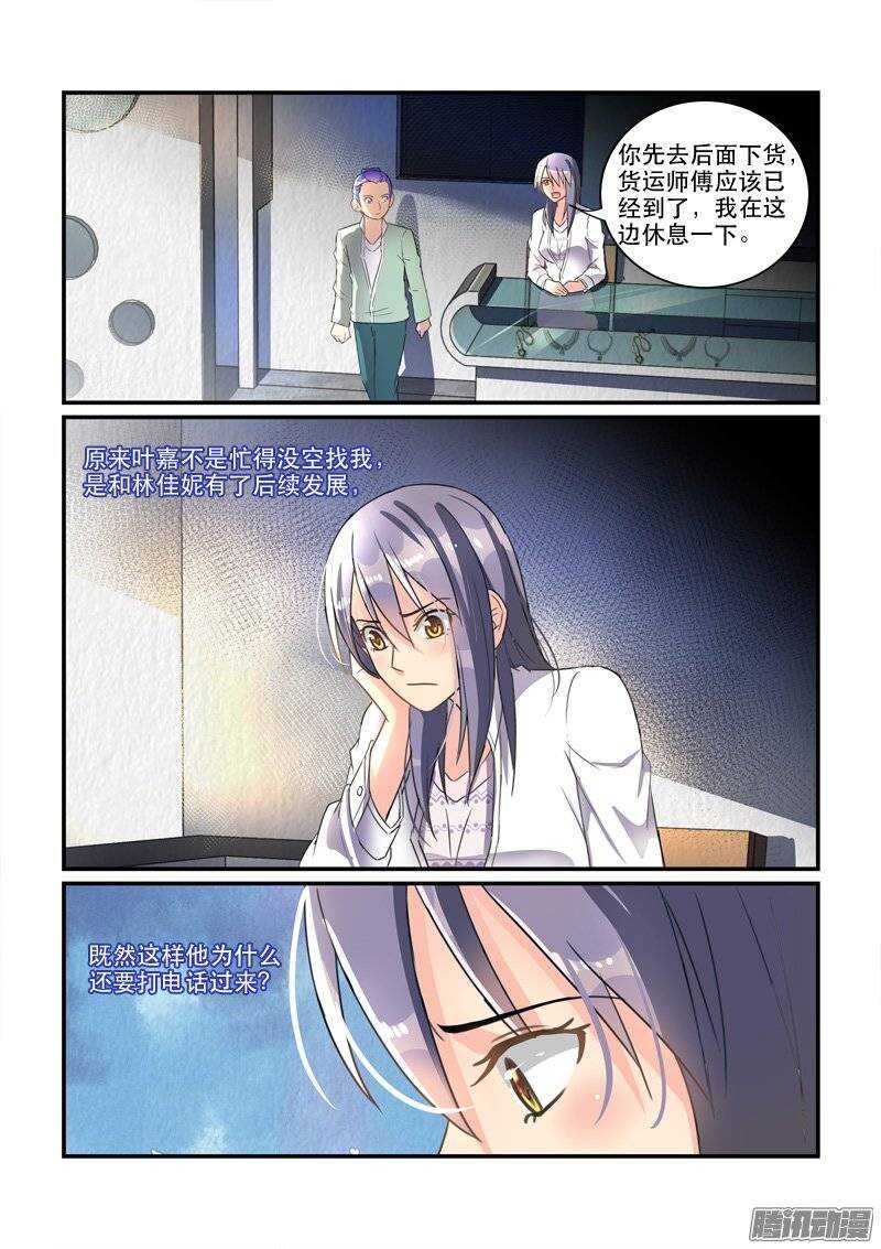 144神秘的结婚证（下）-第143话