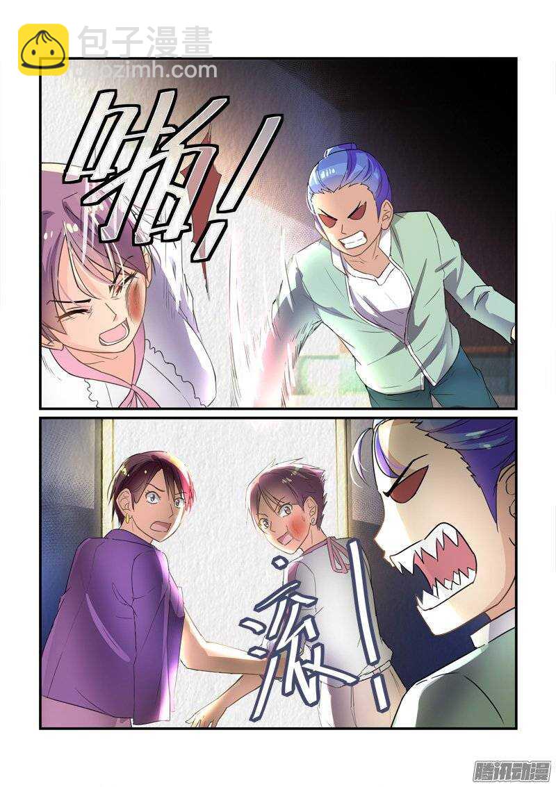 144神秘的结婚证（下）-第143话