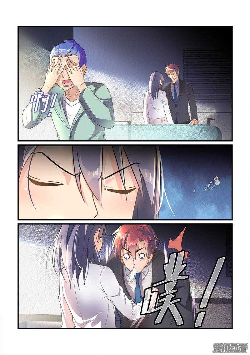 148离婚协议（下）-第147话