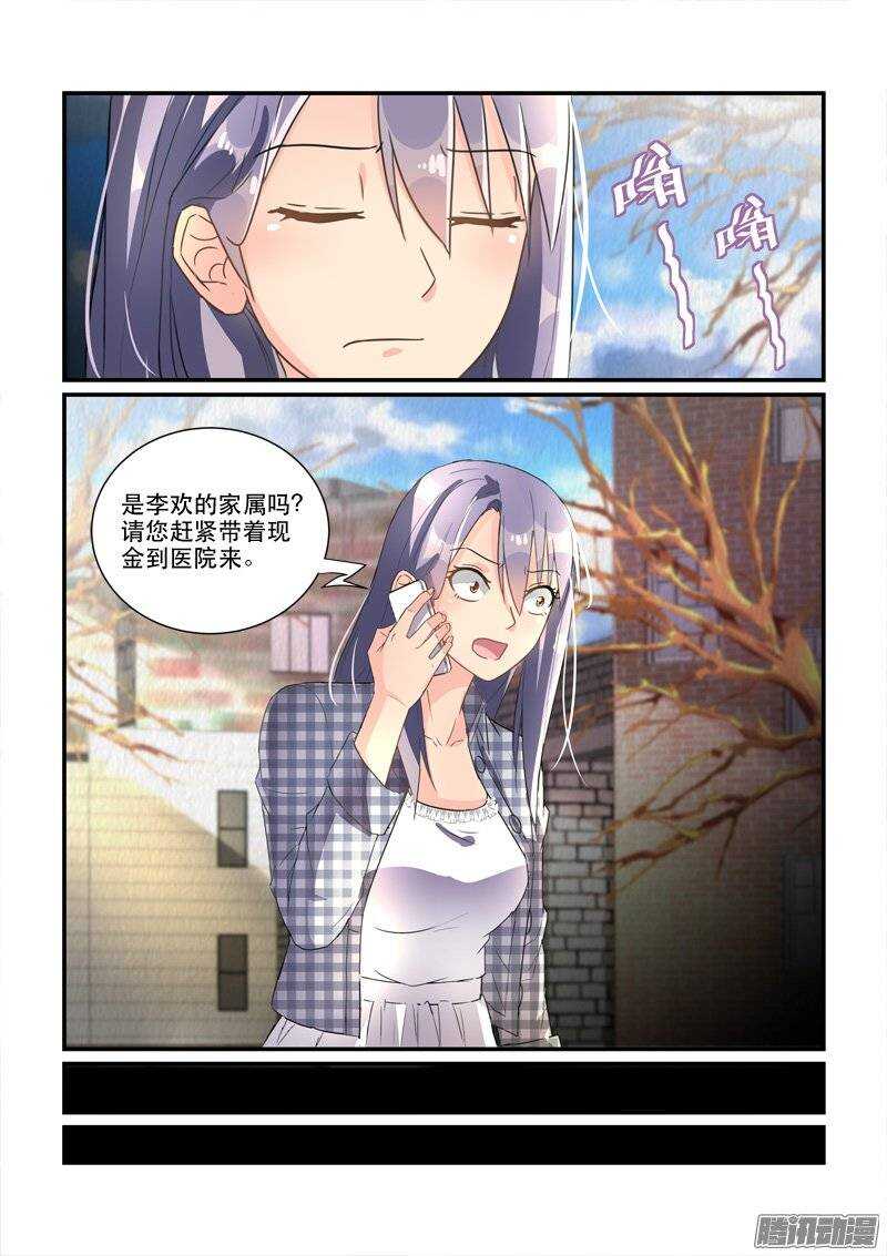 150陷入谜境-第149话