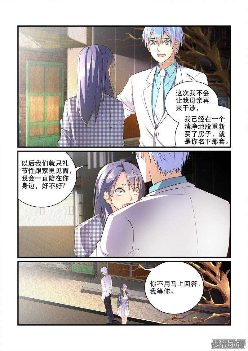 150陷入谜境-第149话