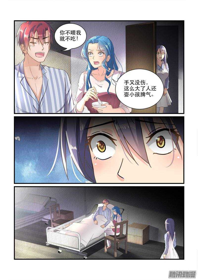 152意料之外的变化（上）-第151话