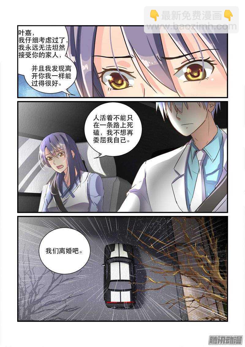 152意料之外的变化（上）-第151话