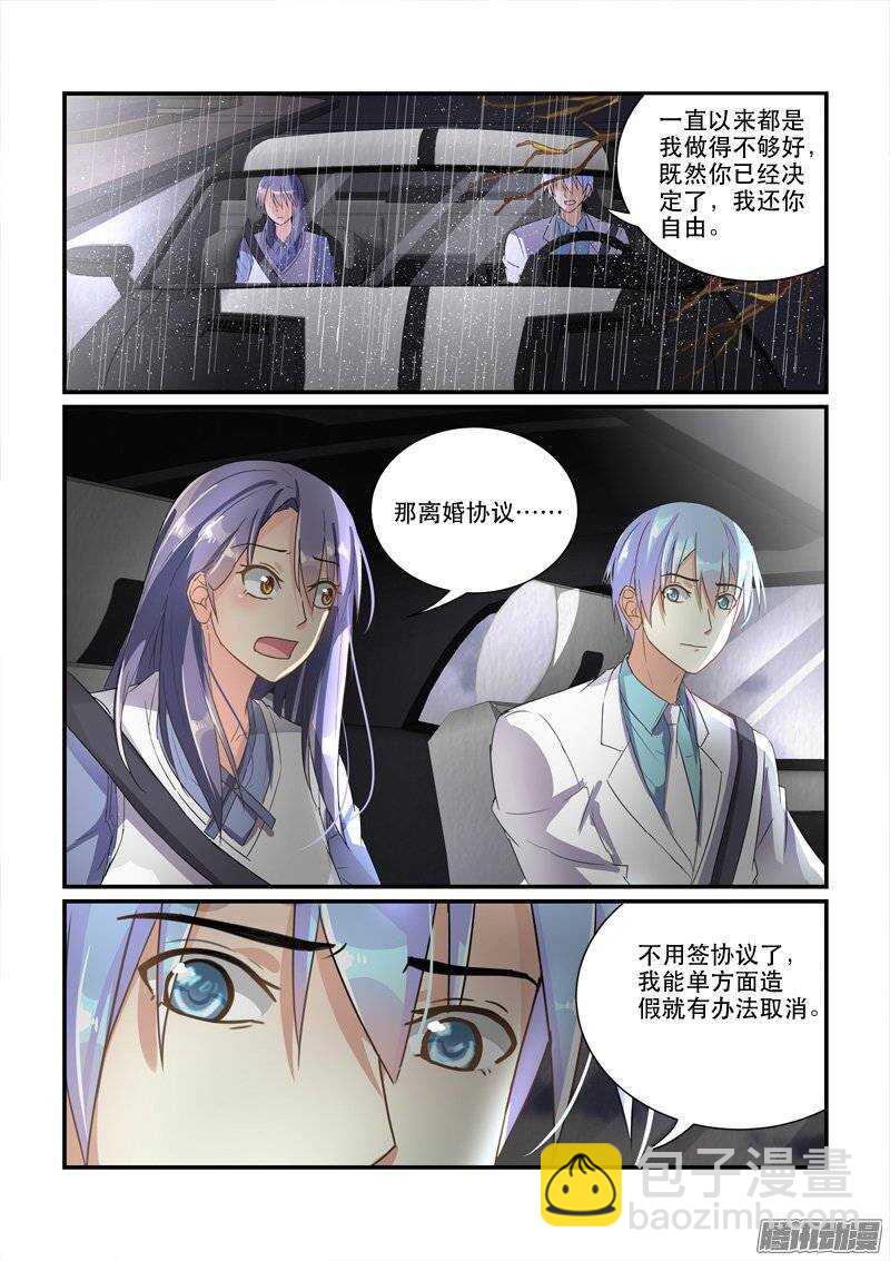 152意料之外的变化（上）-第151话