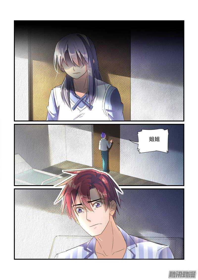 154不到黄泉不相见（上）-第153话