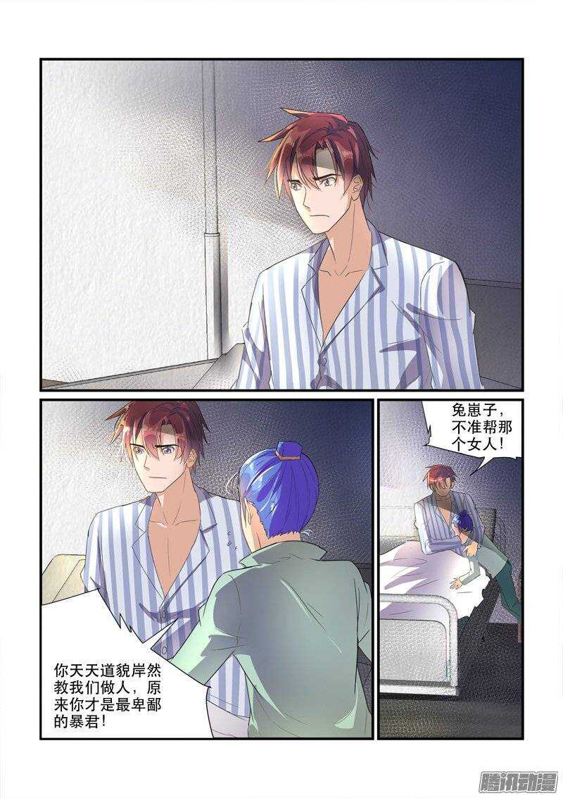 154不到黄泉不相见（上）-第153话