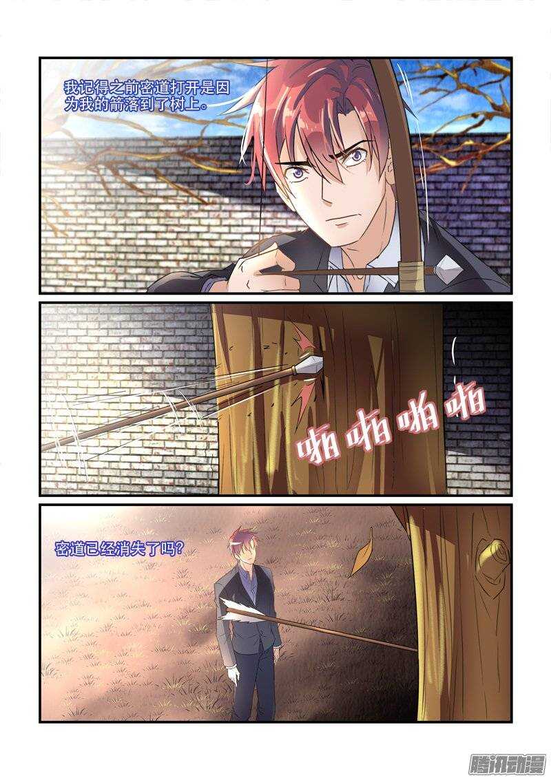 154不到黄泉不相见（上）-第153话