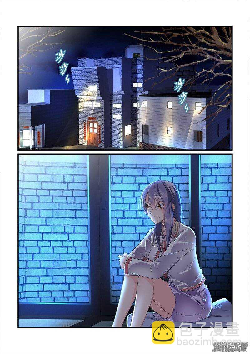 156冯丰被袭（上）-第155话