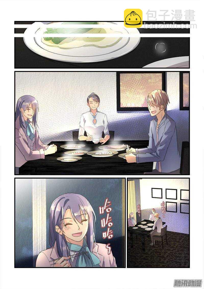 158&ldquo;粉丝&rdquo;的礼物（上）-第157话