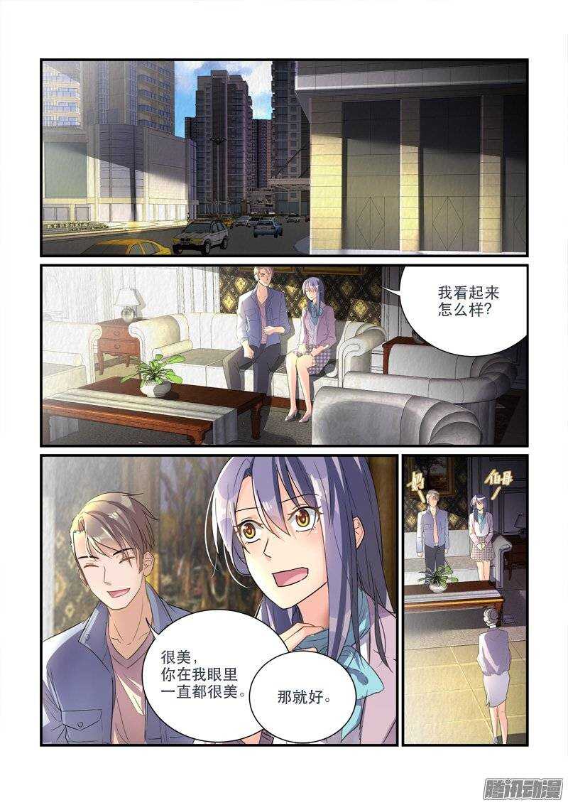 158&ldquo;粉丝&rdquo;的礼物（上）-第157话