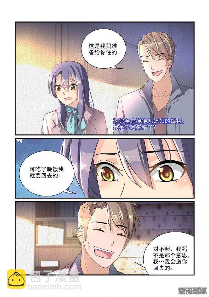 158&ldquo;粉丝&rdquo;的礼物（上）-第157话