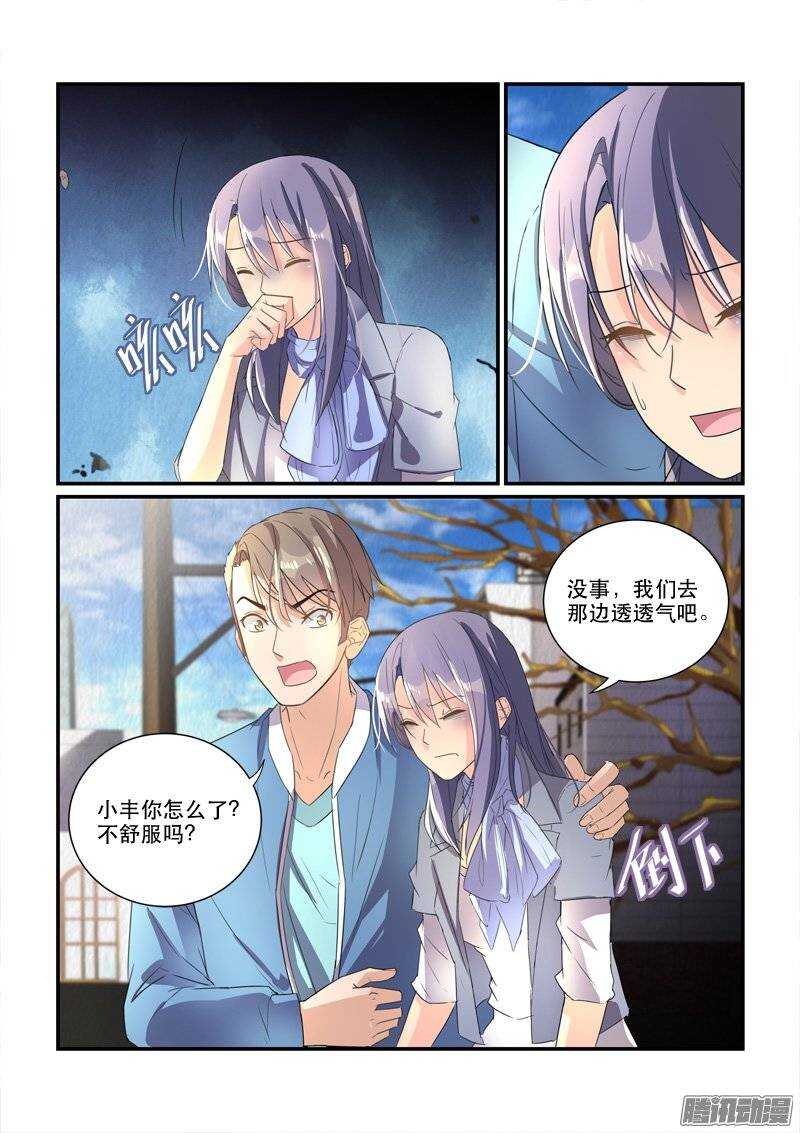 160最佳选择黄晖-第159话