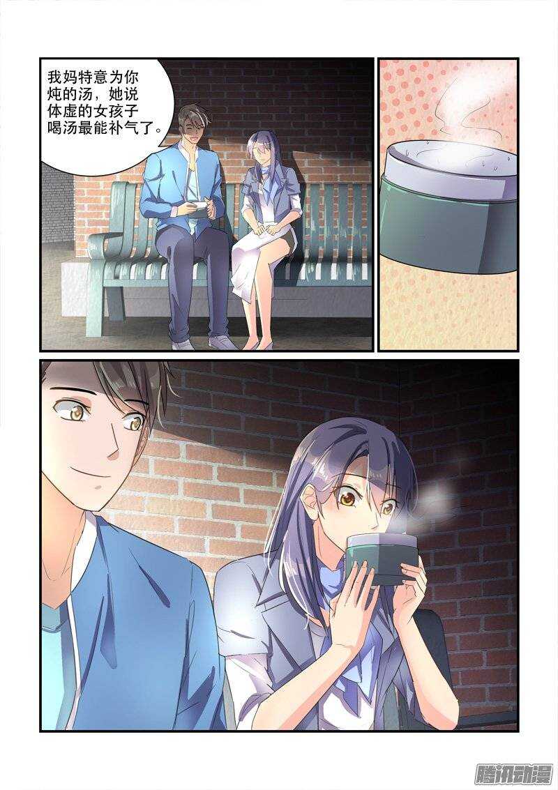 160最佳选择黄晖-第159话