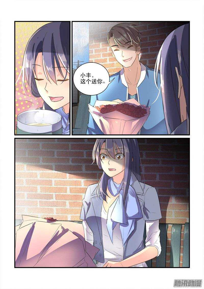 160最佳选择黄晖-第159话