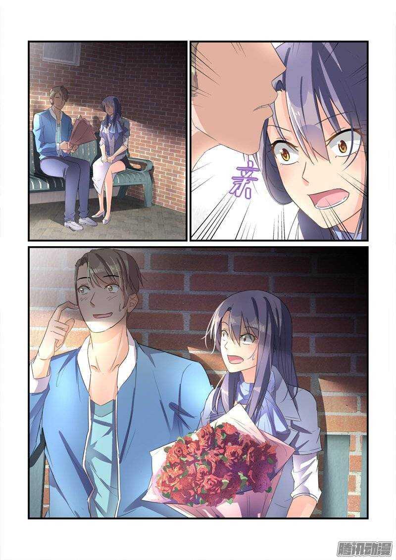 160最佳选择黄晖-第159话