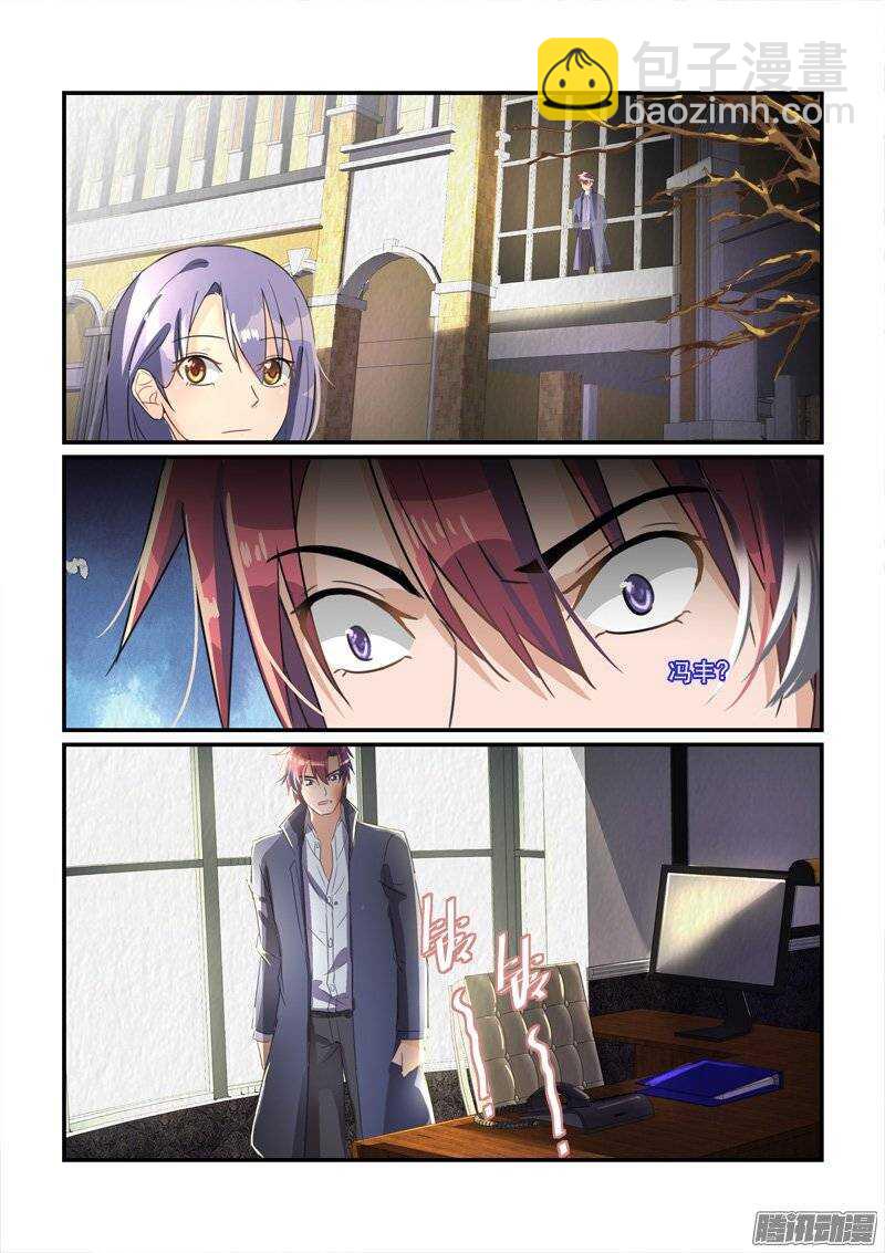 162为时已晚（下）-第161话