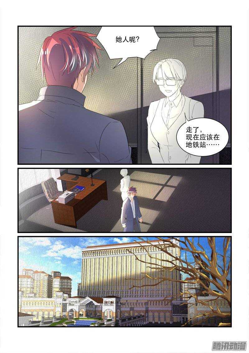 162为时已晚（下）-第161话