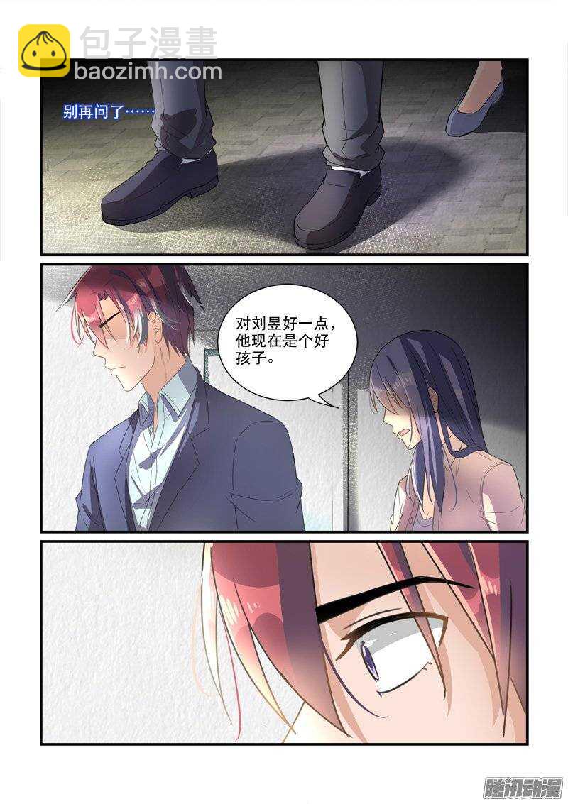 164再一次的机会（下）-第163话