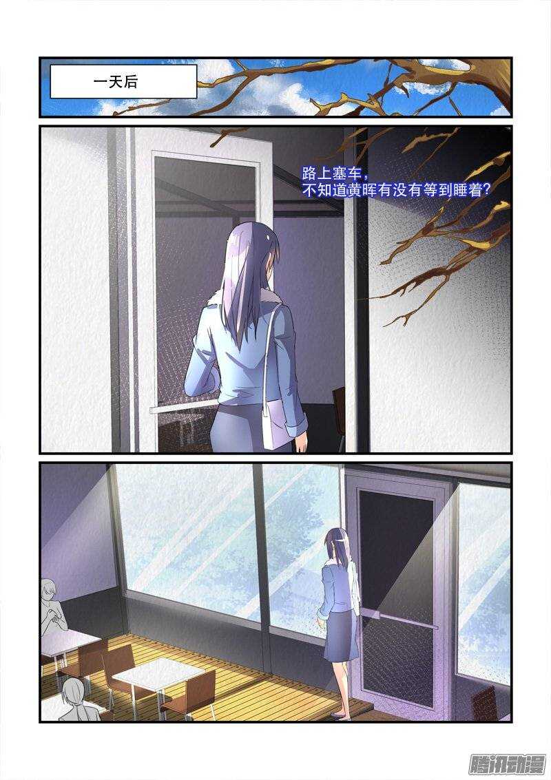 164再一次的机会（下）-第163话