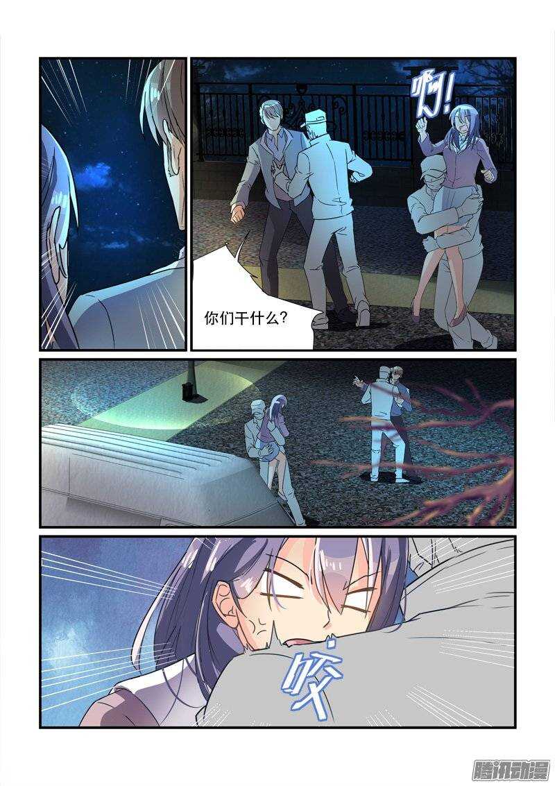 166来不及开始（下）-第165话