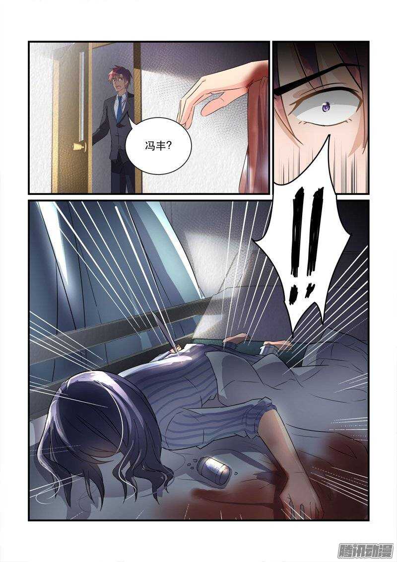 168离去与留下的人（下）-第167话