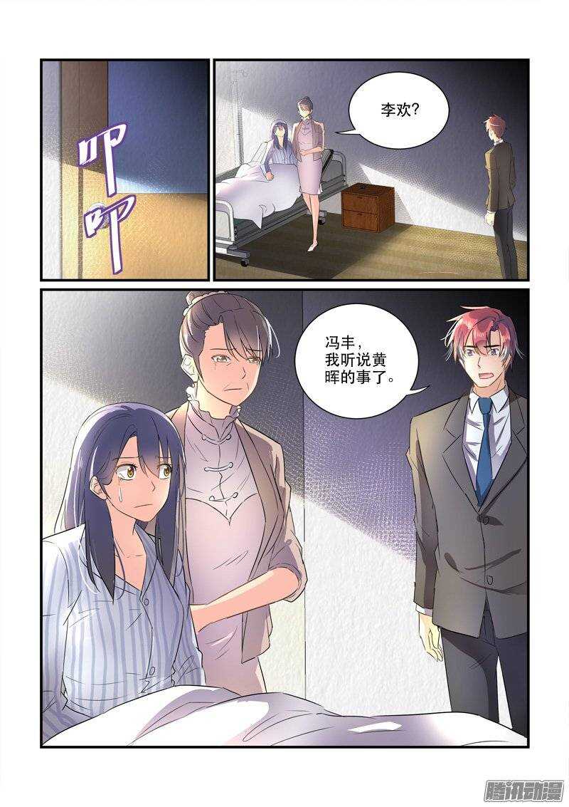 168离去与留下的人（下）-第167话