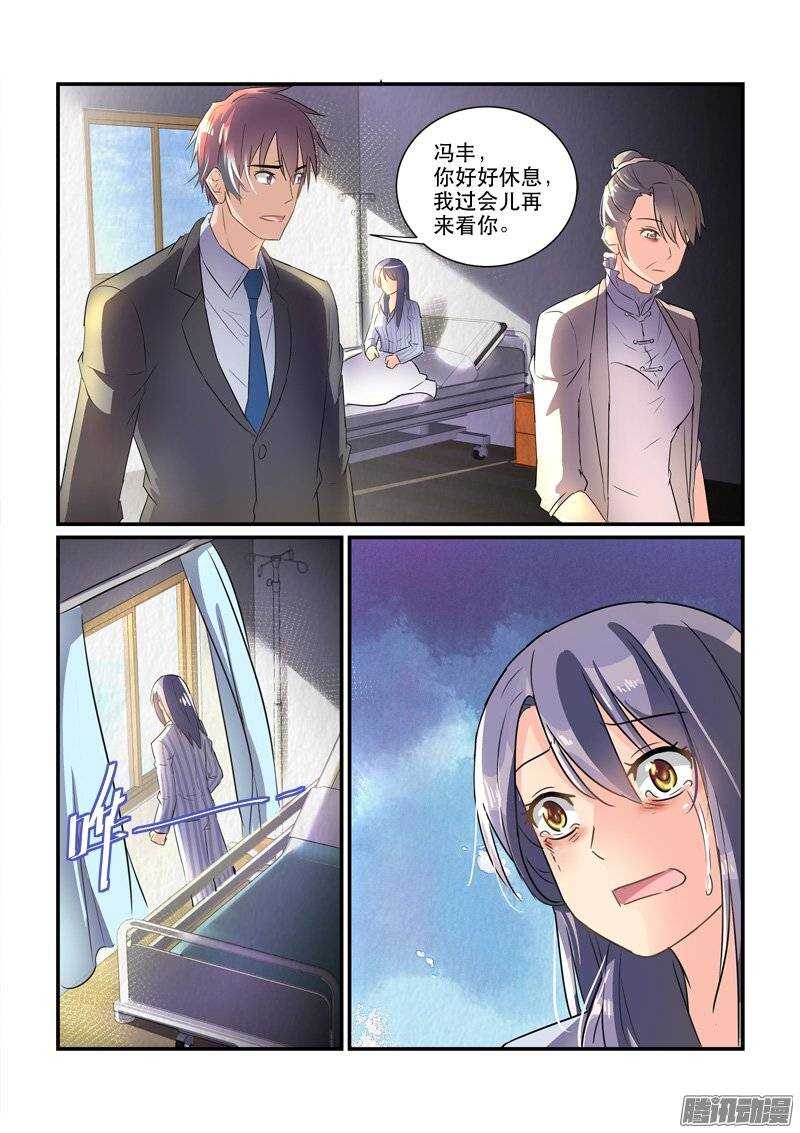 168离去与留下的人（下）-第167话