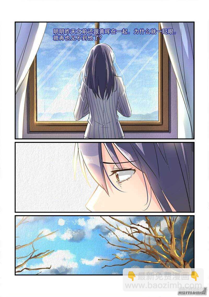 168离去与留下的人（下）-第167话