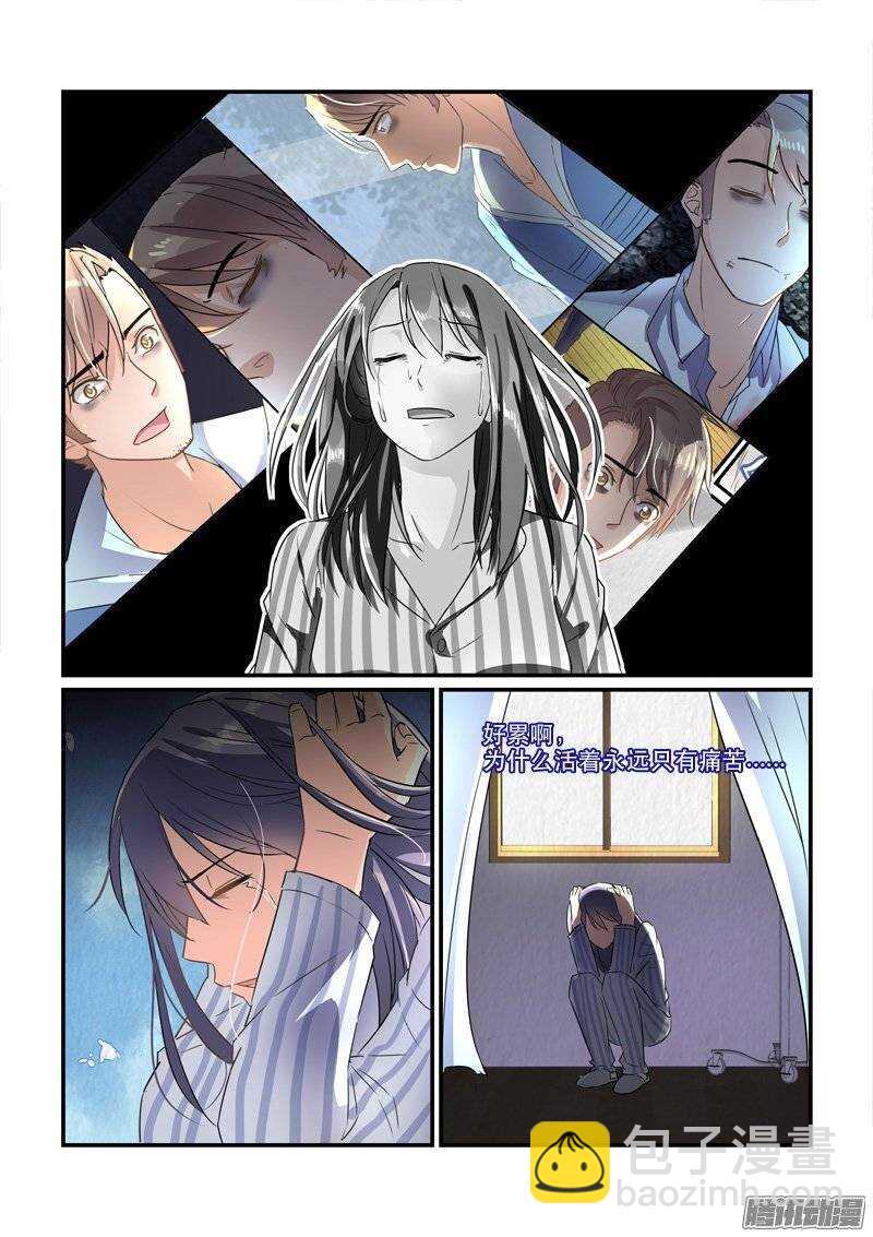 168离去与留下的人（下）-第167话