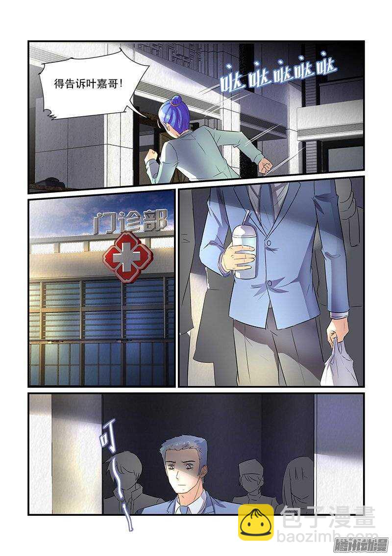 170生离死别（下）-第169话