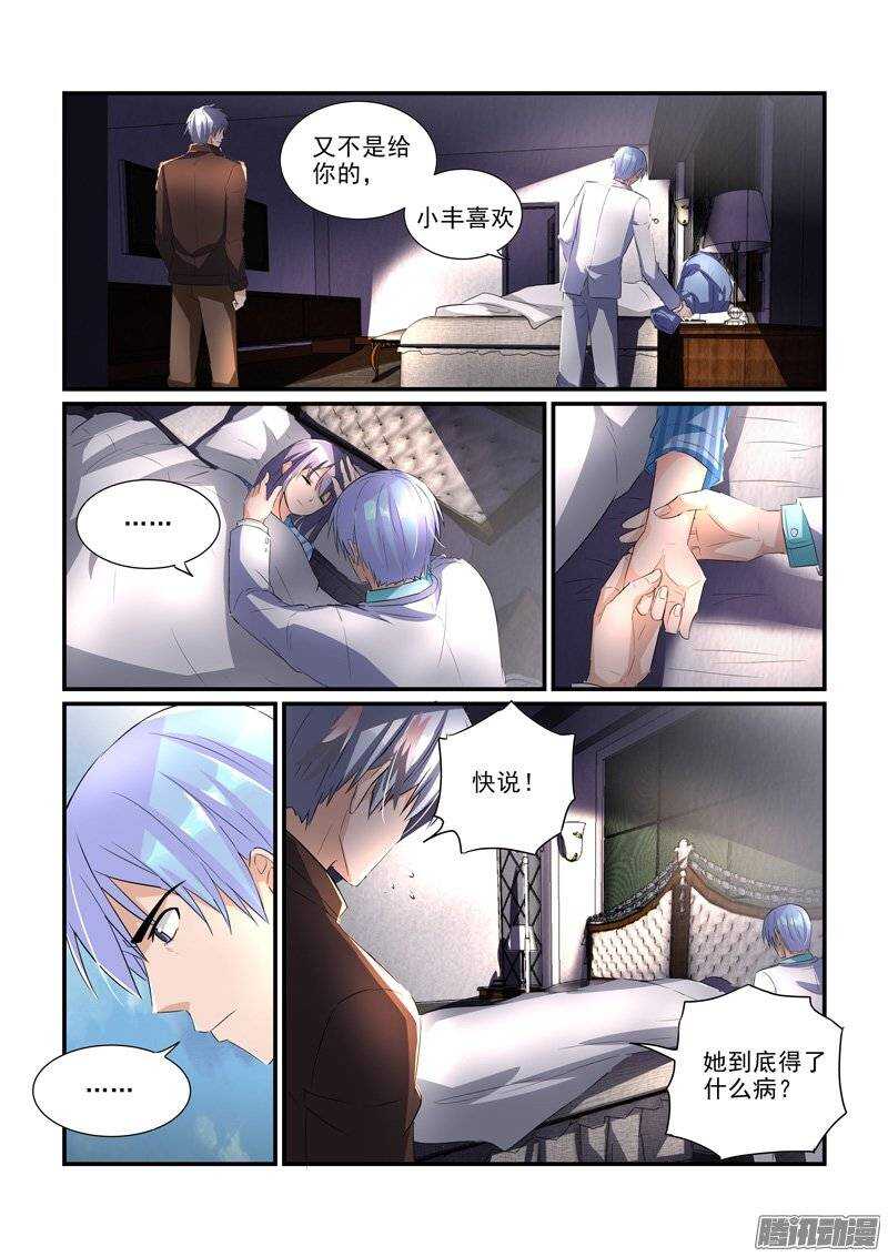 174波折之后（下）-第173话