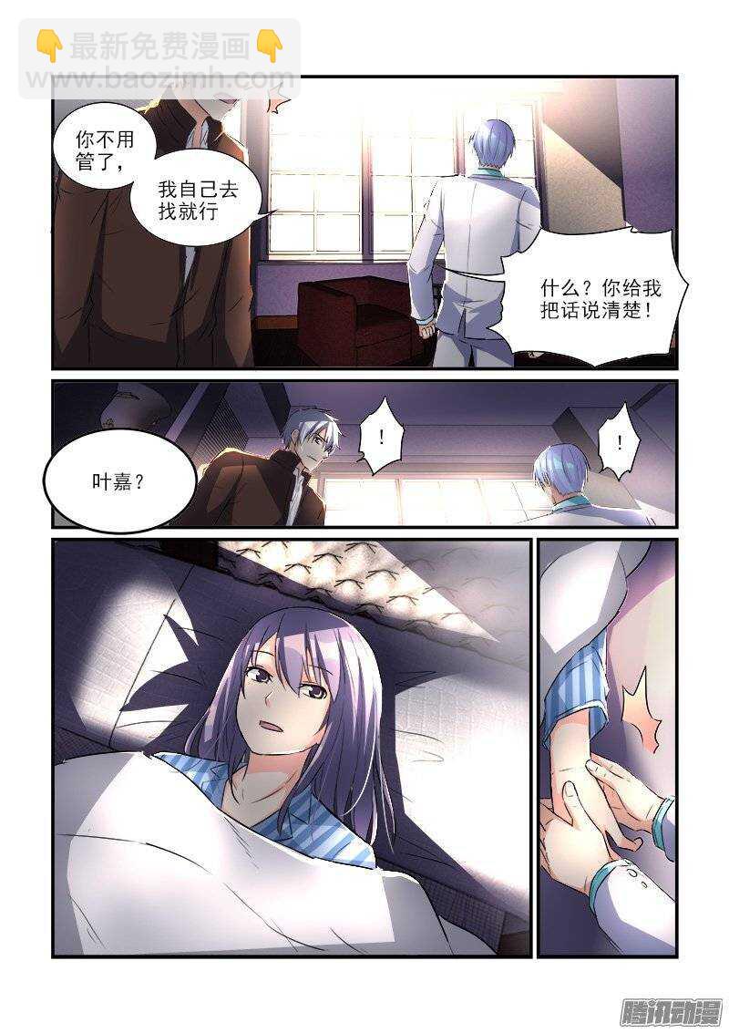 174波折之后（下）-第173话