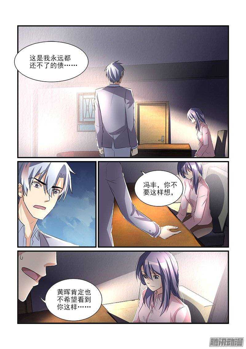 176扑朔迷离（下）-第175话