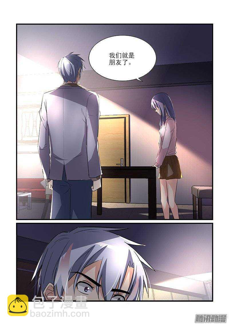 176扑朔迷离（下）-第175话