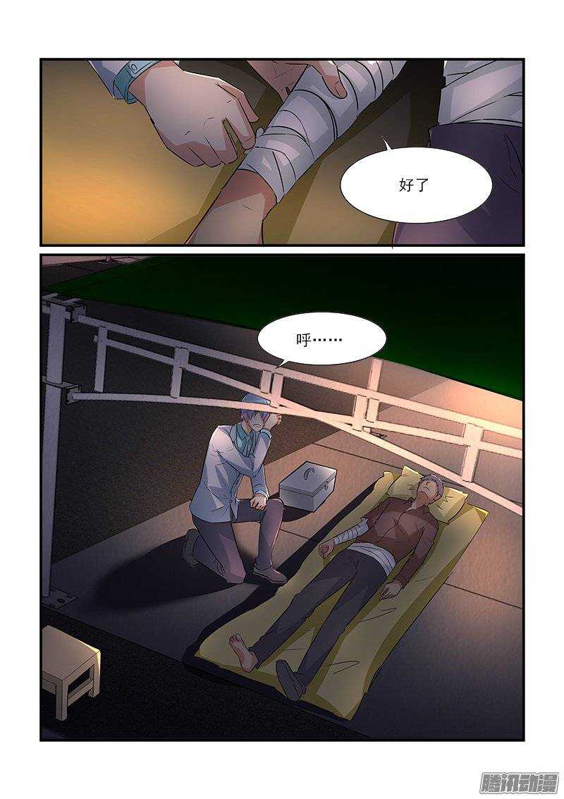 180失踪的冯丰（下）-第179话