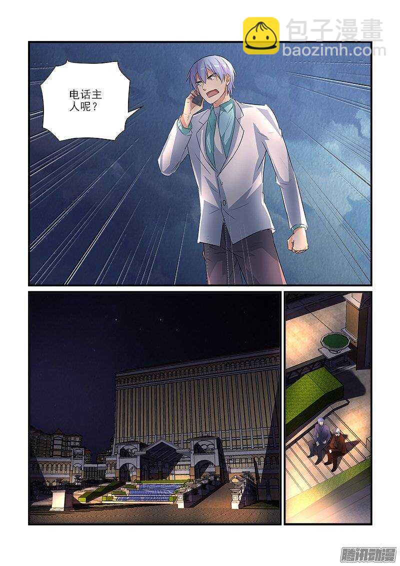 180失踪的冯丰（下）-第179话