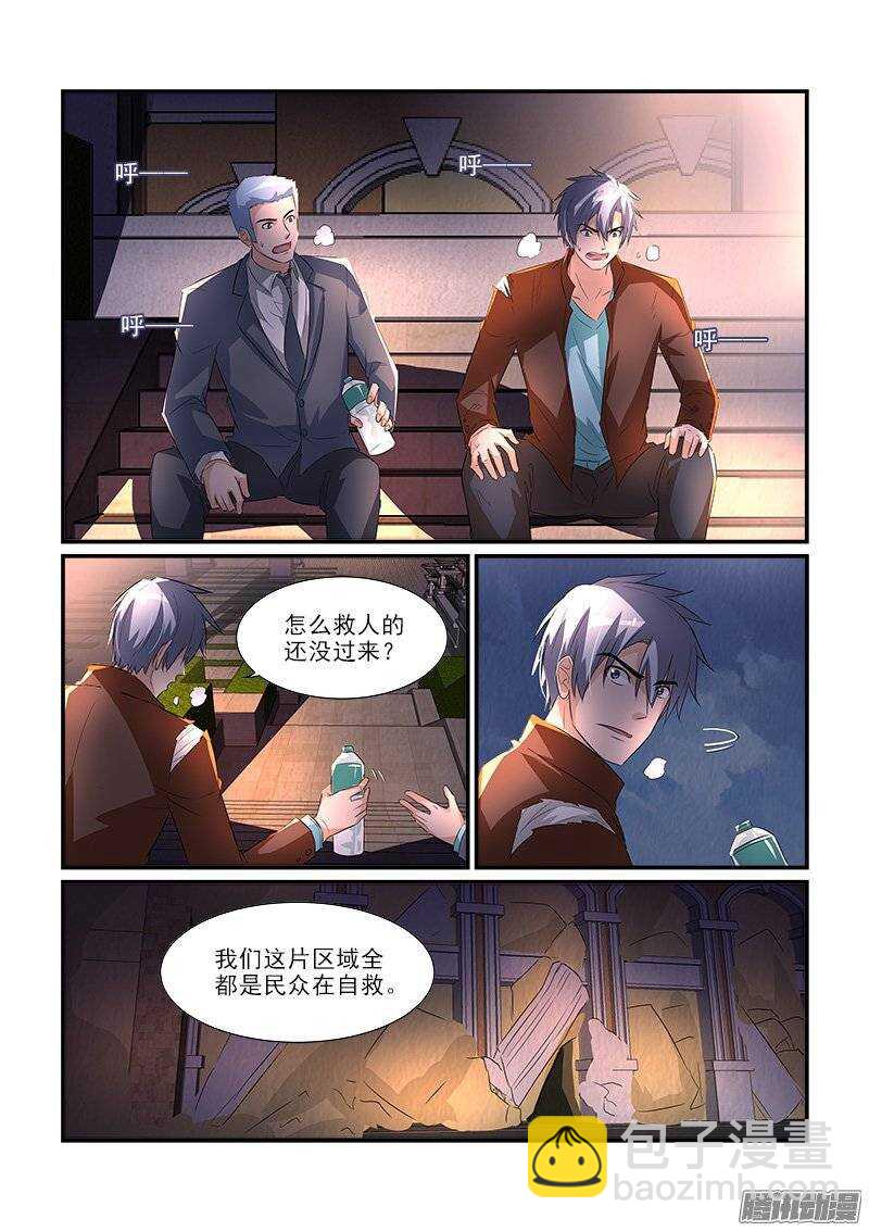 180失踪的冯丰（下）-第179话