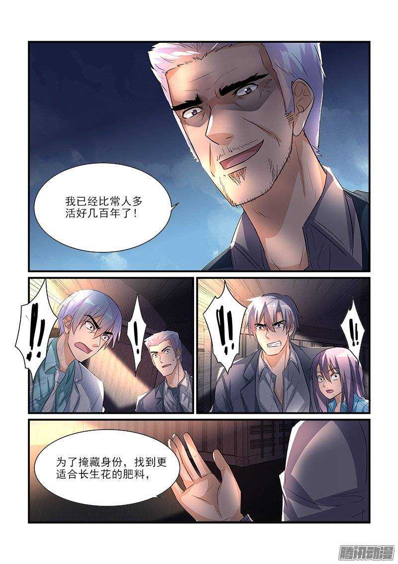 188死斗（中）-第187话