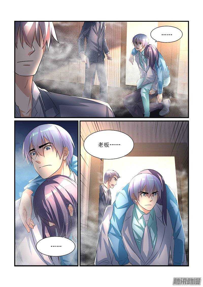 190赶尽杀绝（上）-第189话