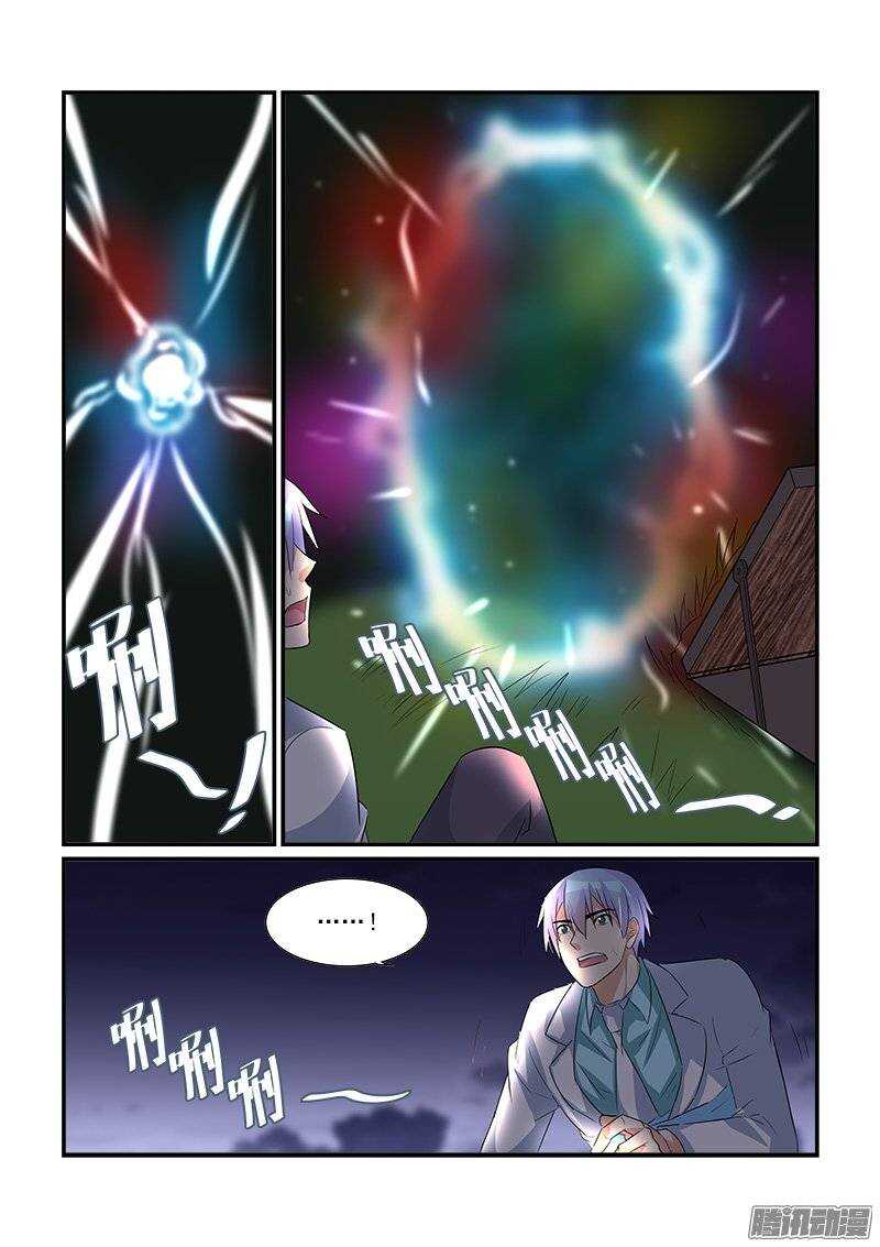 197劫后余生（下）-第195话