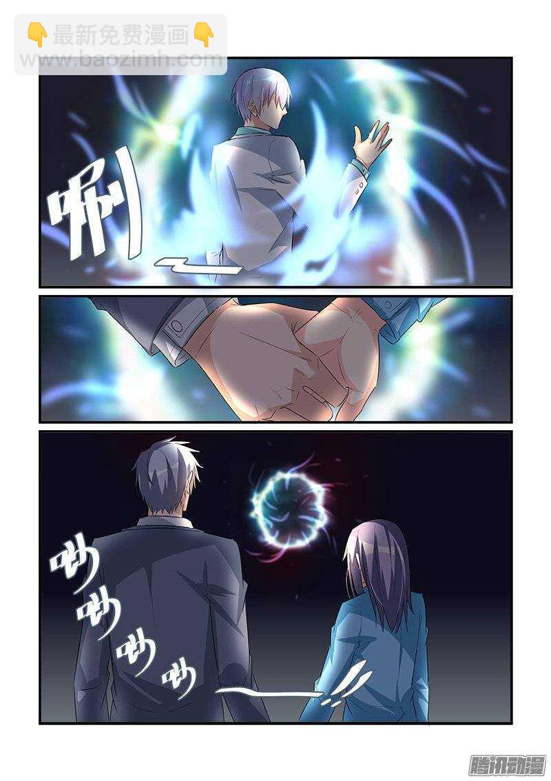 198归处（上）-第197话