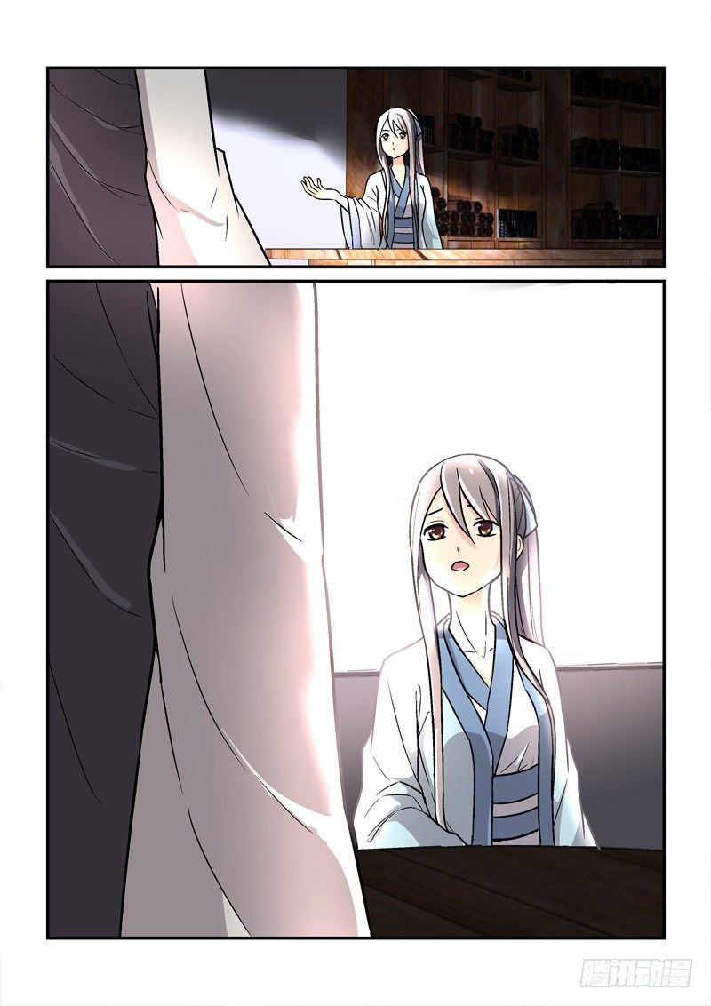 27莲心深处采撷归（下）-第27话